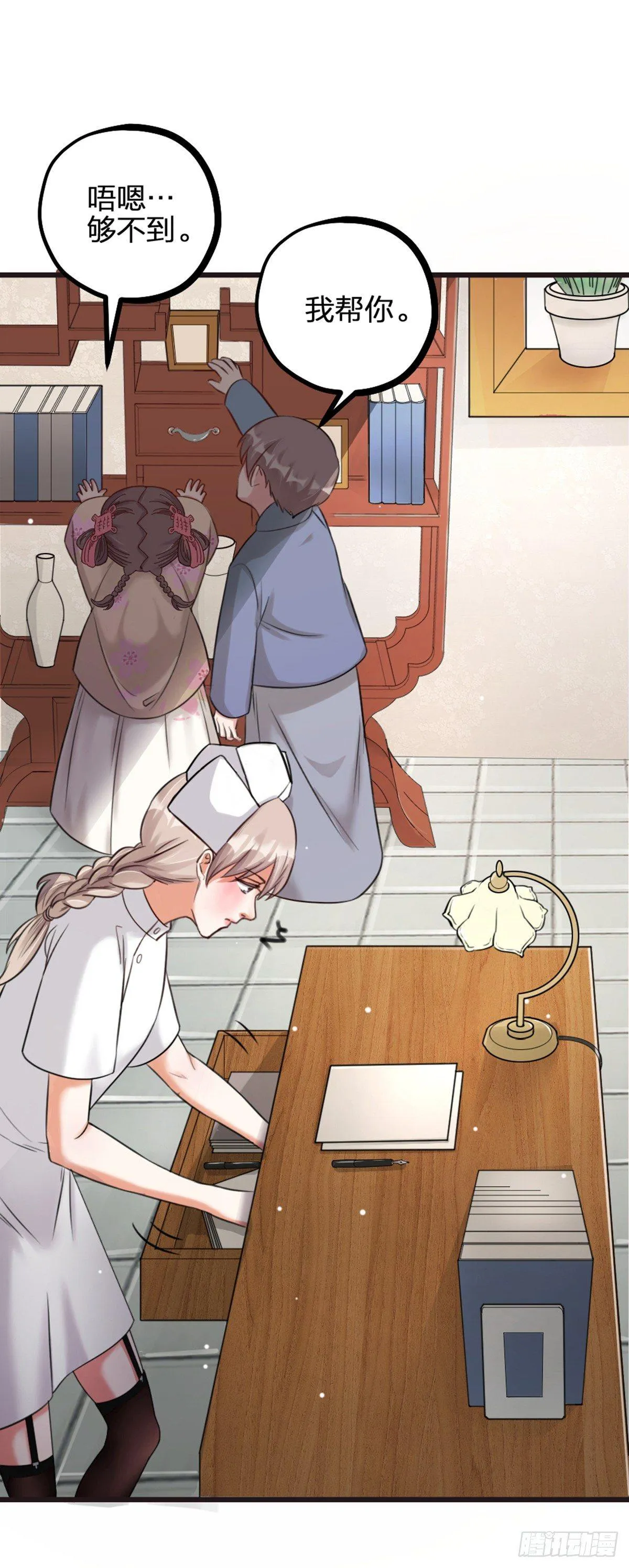 夫夫倾城漫画,第17话 绝色3图