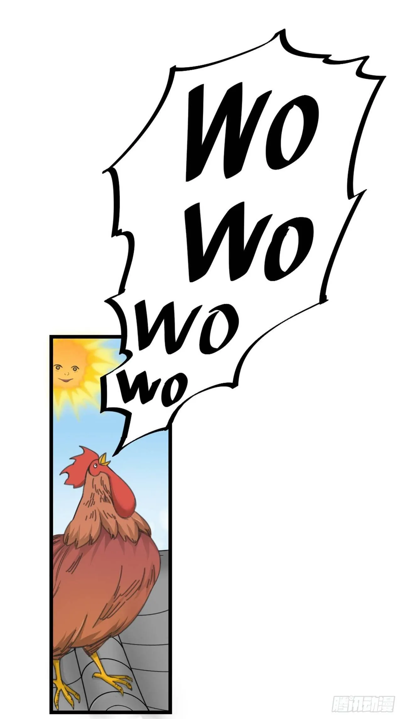 夫夫倾城免费阅读全文漫画,第27话 争夺1图