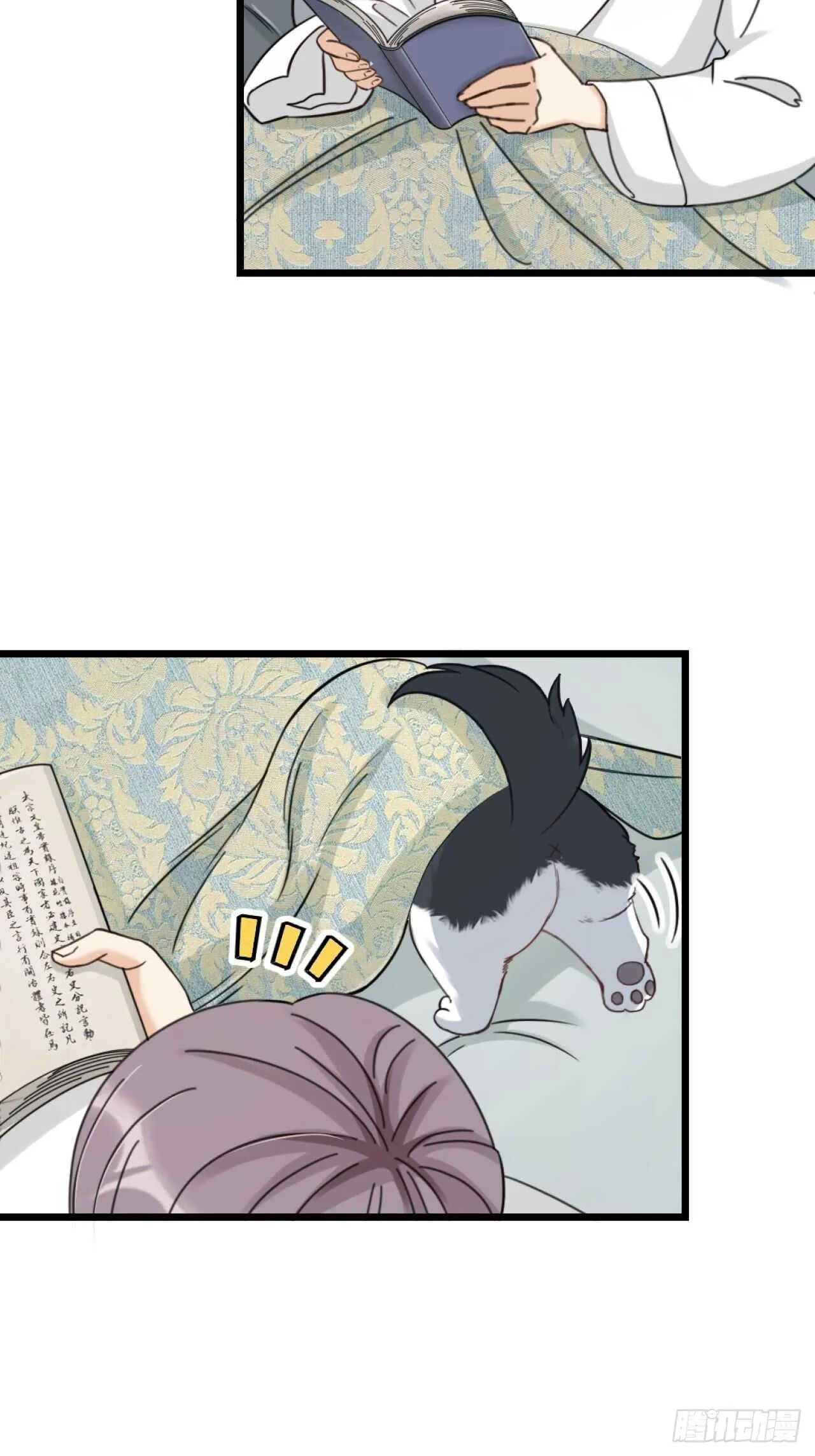 夫夫倾城漫画,第40话 一起睡2图