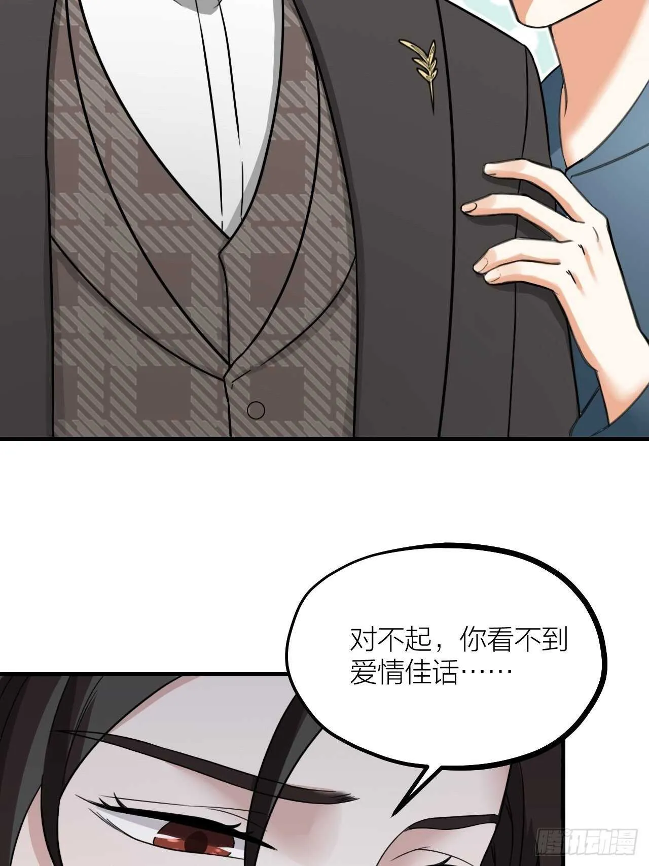 夫夫倾城漫画,第60话 戏声5图