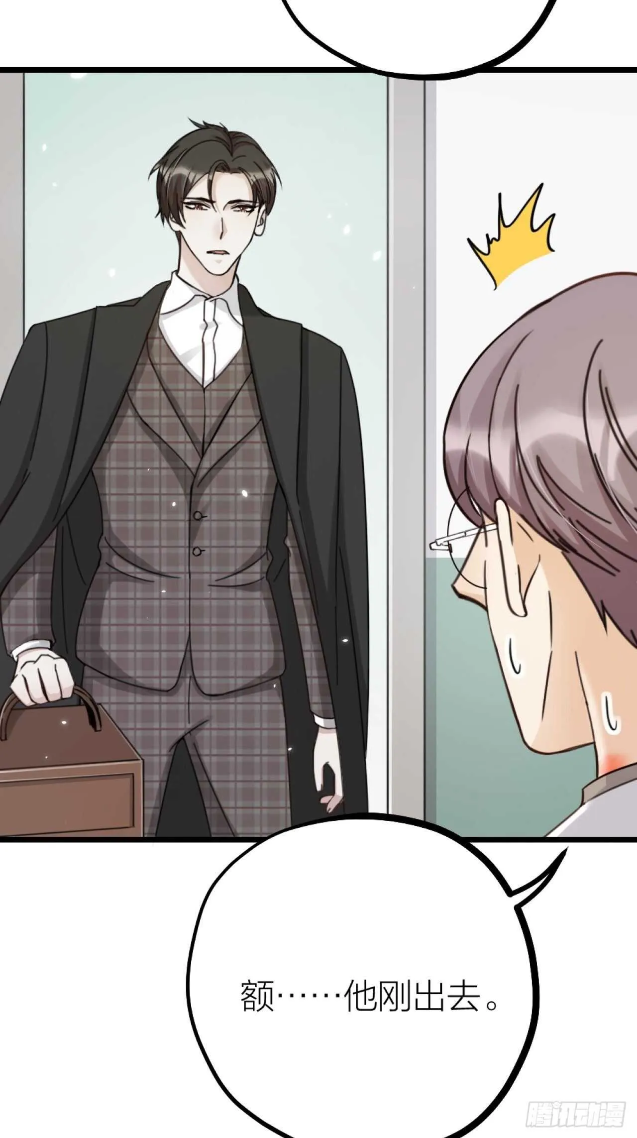 夫夫倾城漫画,第49话 打架？1图