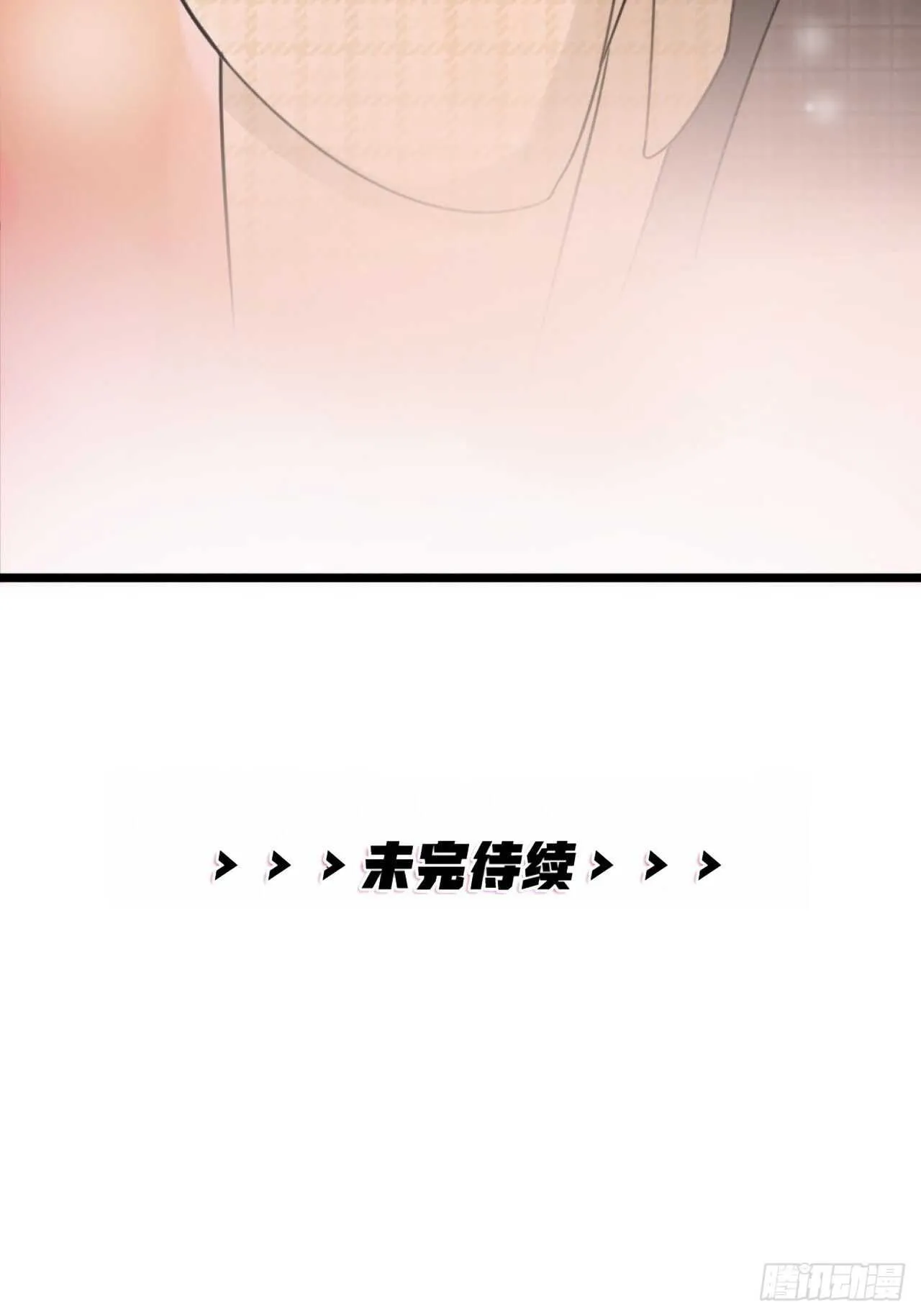 夫夫倾城漫画,第40话 一起睡4图