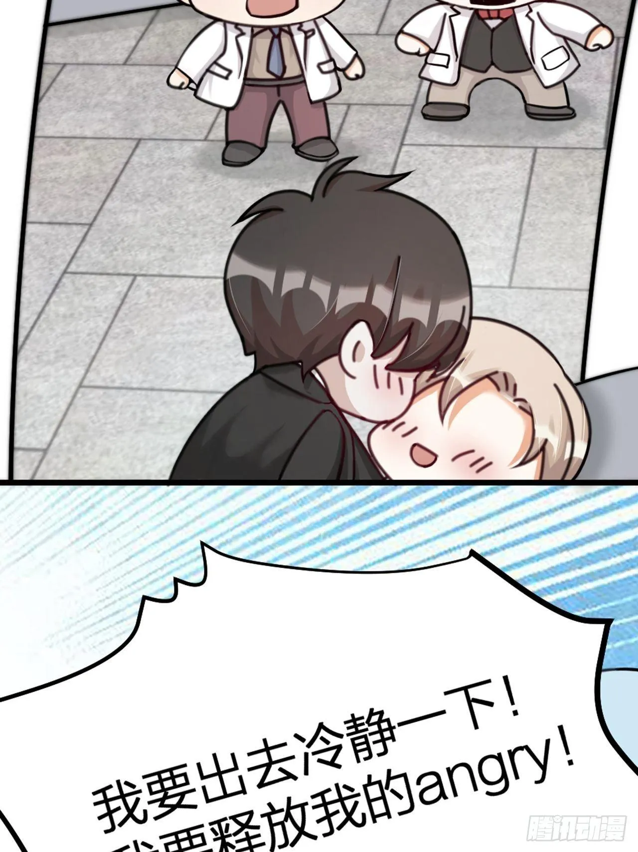 夫夫倾城漫画,第28话 复杂5图