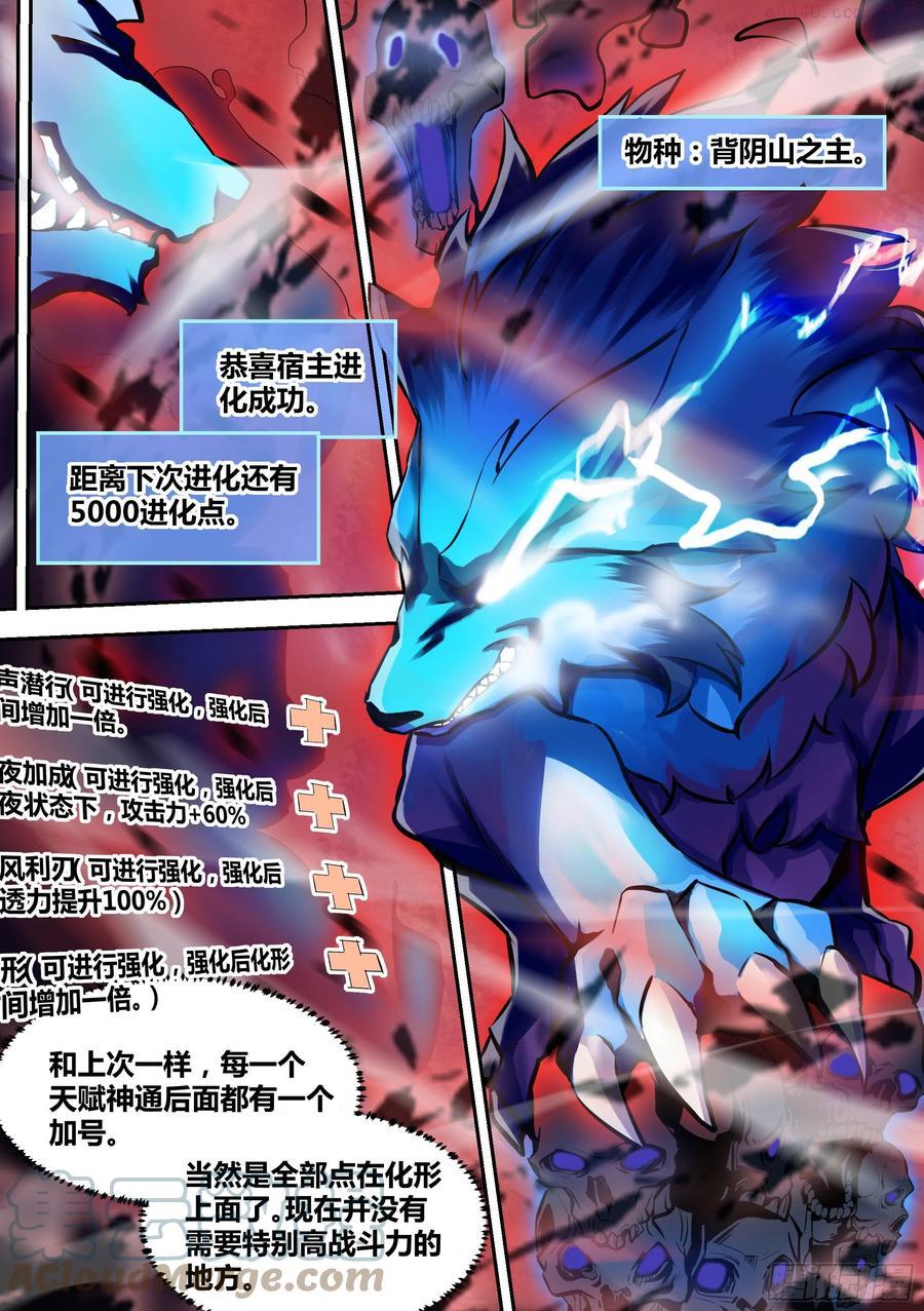 64-汪汪队立大功1