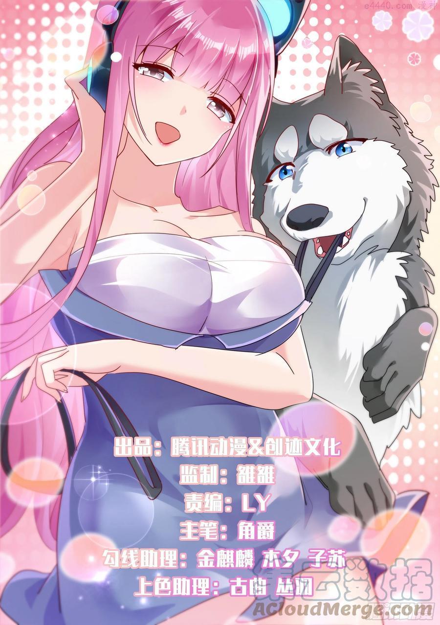 64-汪汪队立大功0