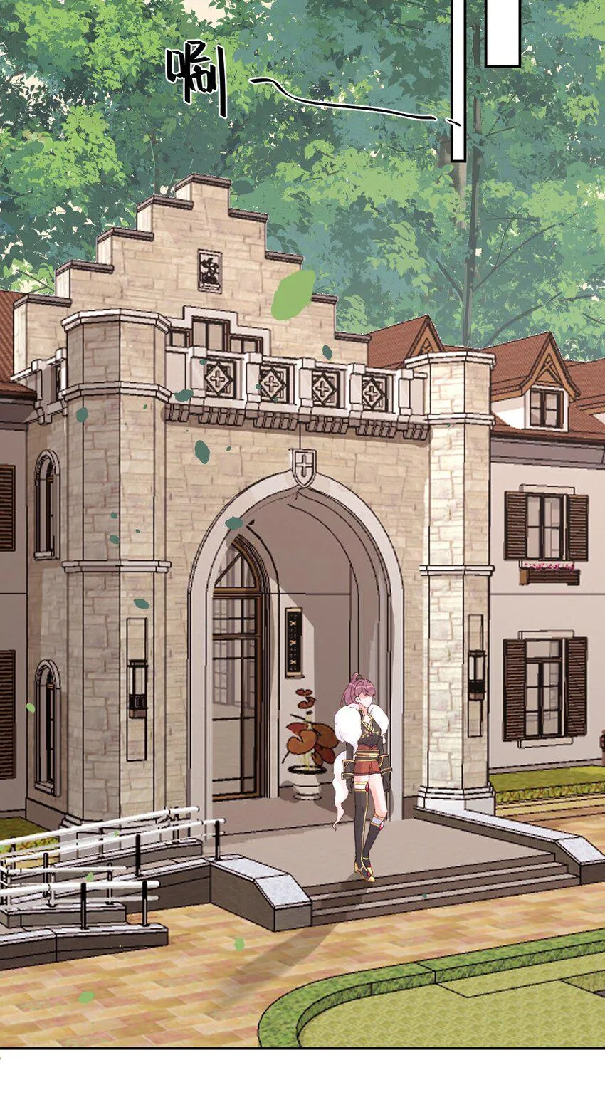 反差小说by匿名咸鱼免费全文漫画,第15话 马甲掉了5图