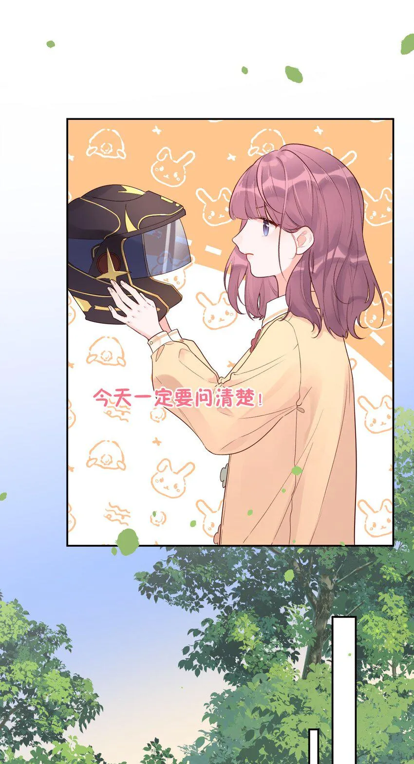 反差小说by匿名咸鱼免费全文漫画,第15话 马甲掉了4图