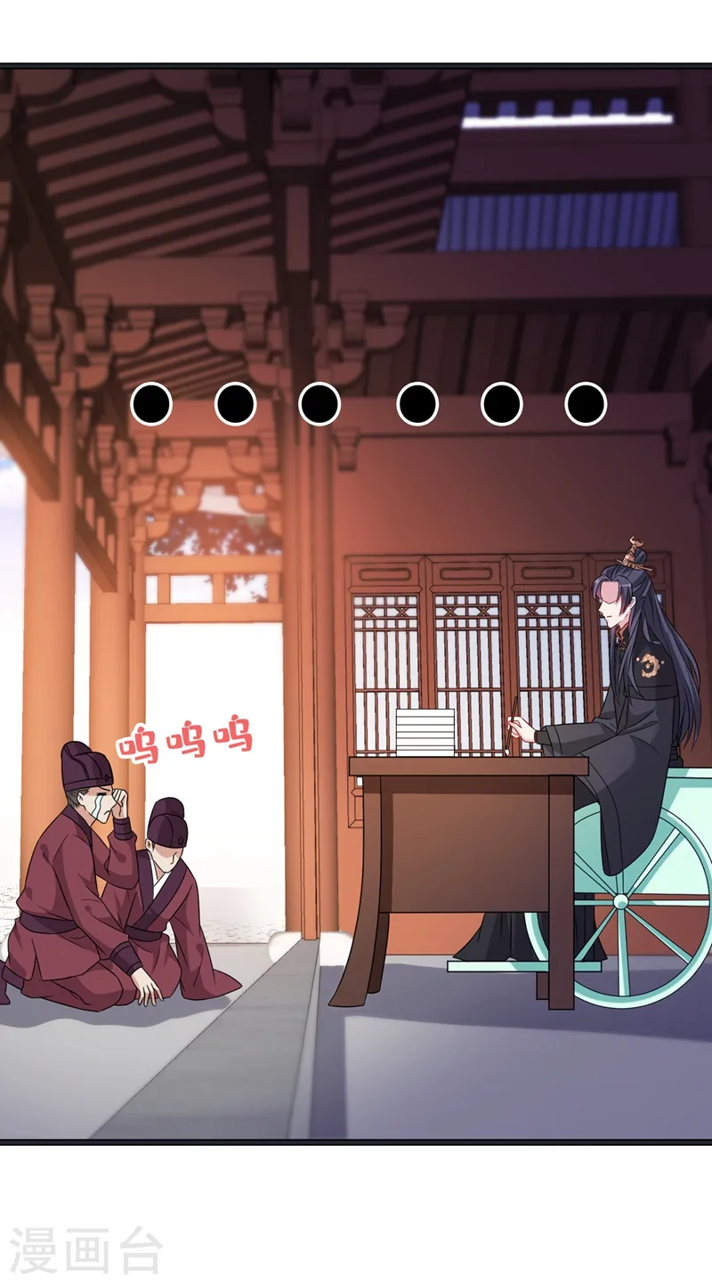 兽黑小宠妃漫画,第27话 诶~！我瘦了？！5图