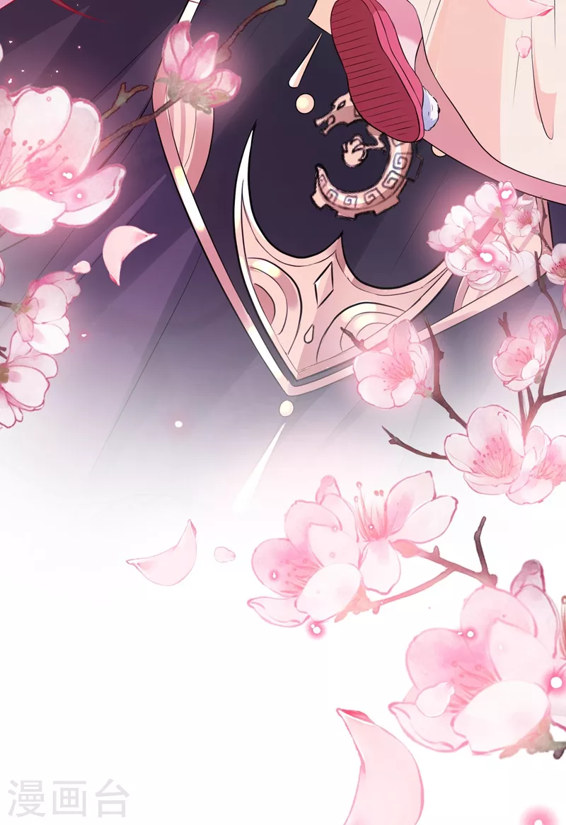 兽黑小宠妃漫画,第7话 没错！本小姐就是故意哒~5图