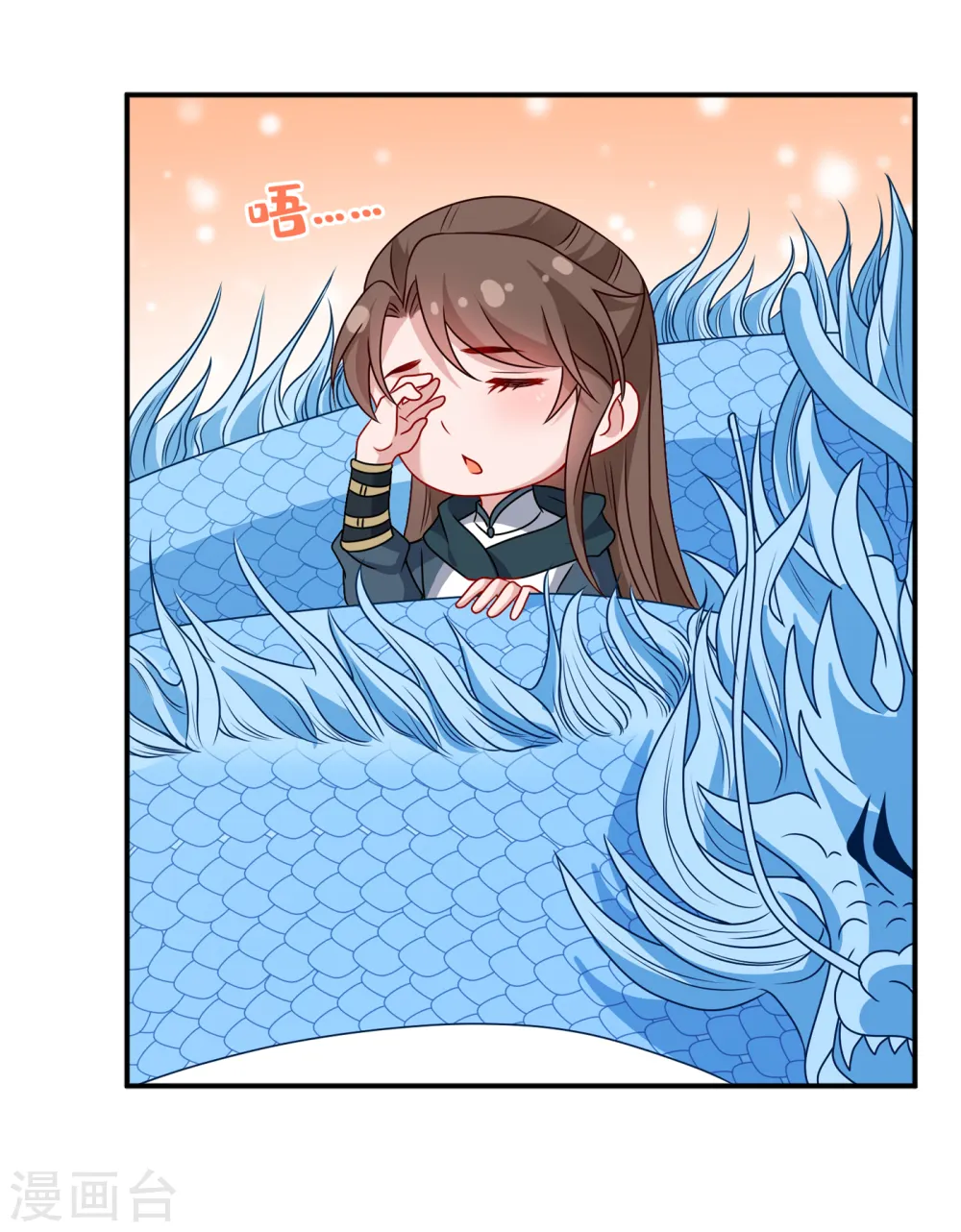 兽黑狂妃免费观看全集漫画,第98话 前辈你认识我父亲！5图