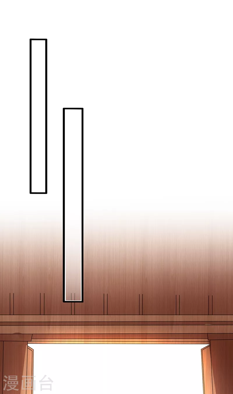 兽黑狂妃皇叔逆天宠小说免费漫画,第9话 霸道皇叔龙墨深3图