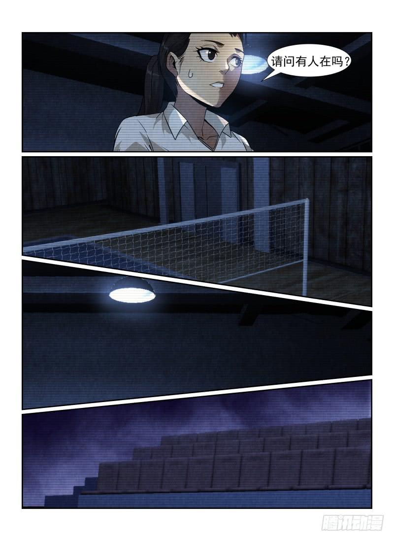 88.无人的体育馆4