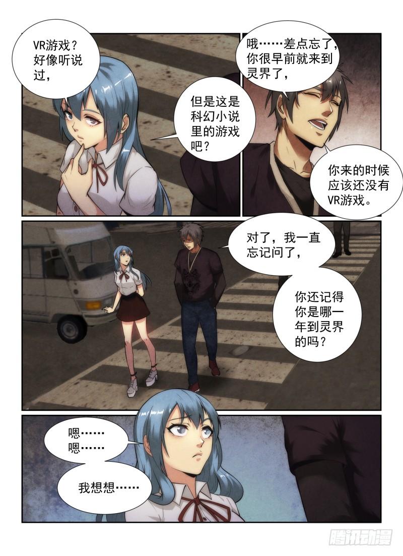 142.小光的能力3