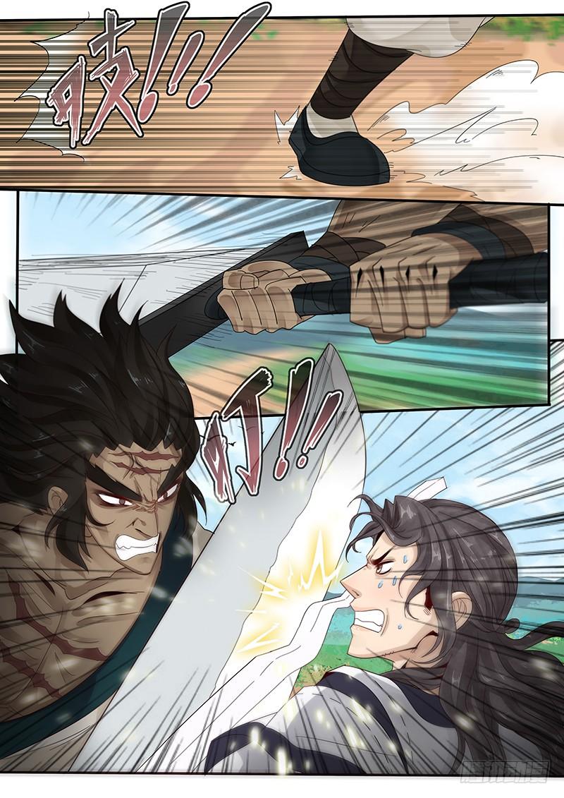 贞操对于一个女性的重要性漫画,31.你就是个直男癌2图