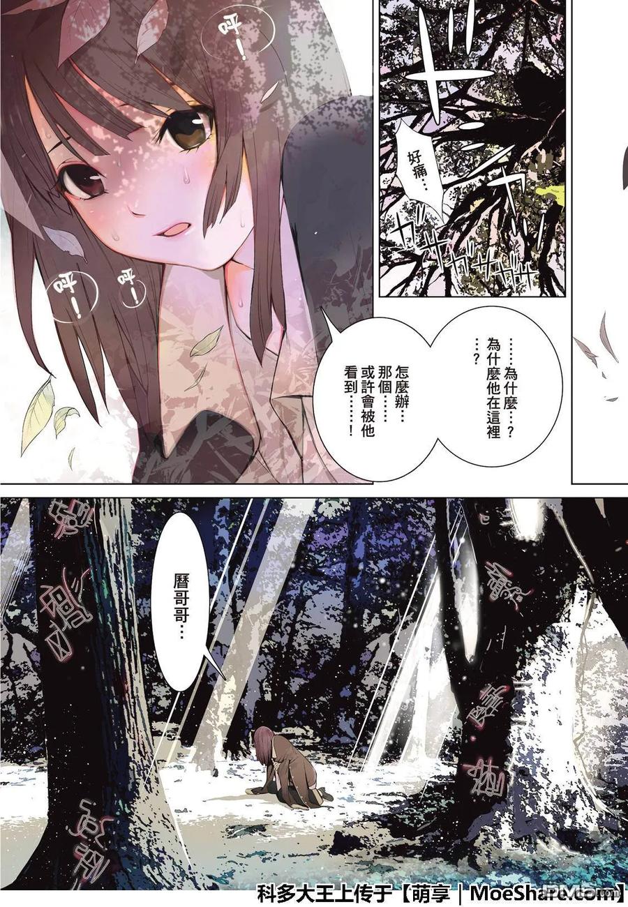 化物语在线观看完整版动漫樱花动漫漫画,485图