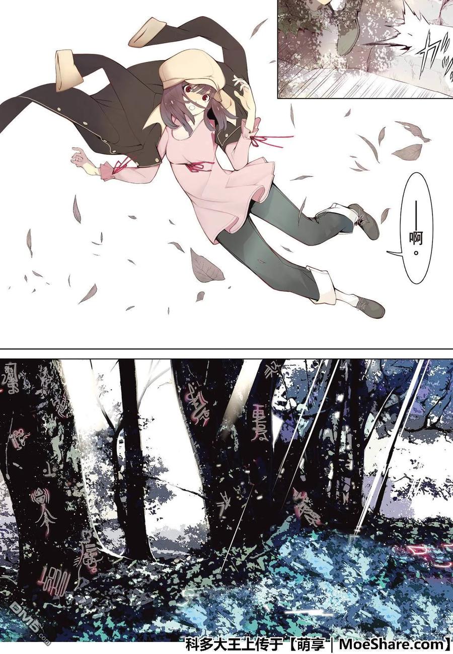 化物语在线观看完整版动漫樱花动漫漫画,484图