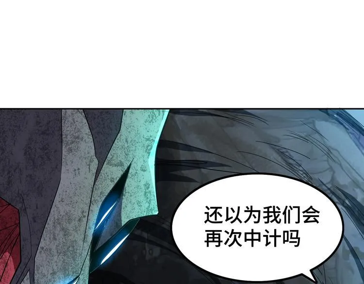 末日转职漫画,第79话 反制4图