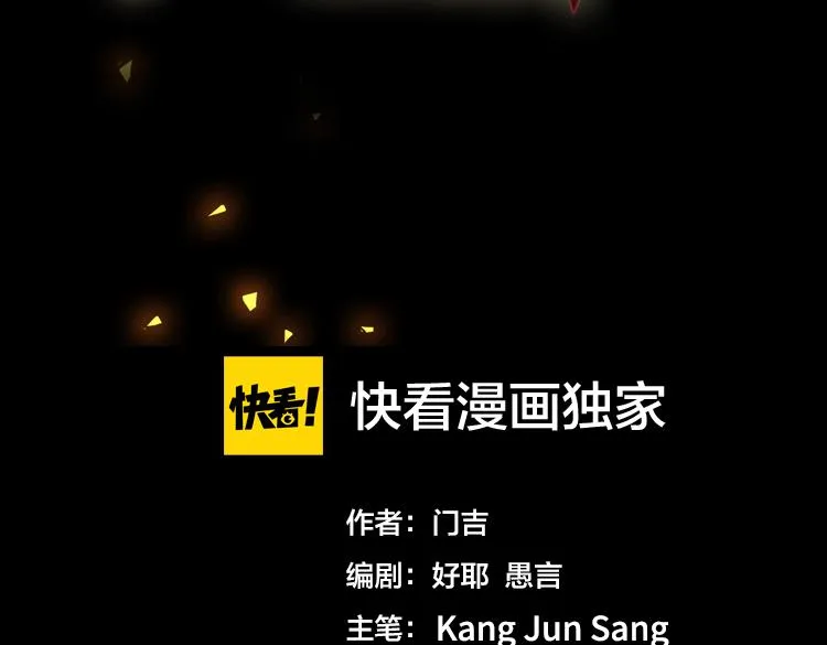 第二十三话  一波未平一波又起2