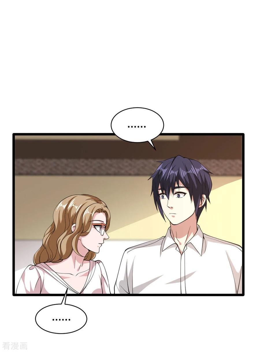 第54话 回忆往事1