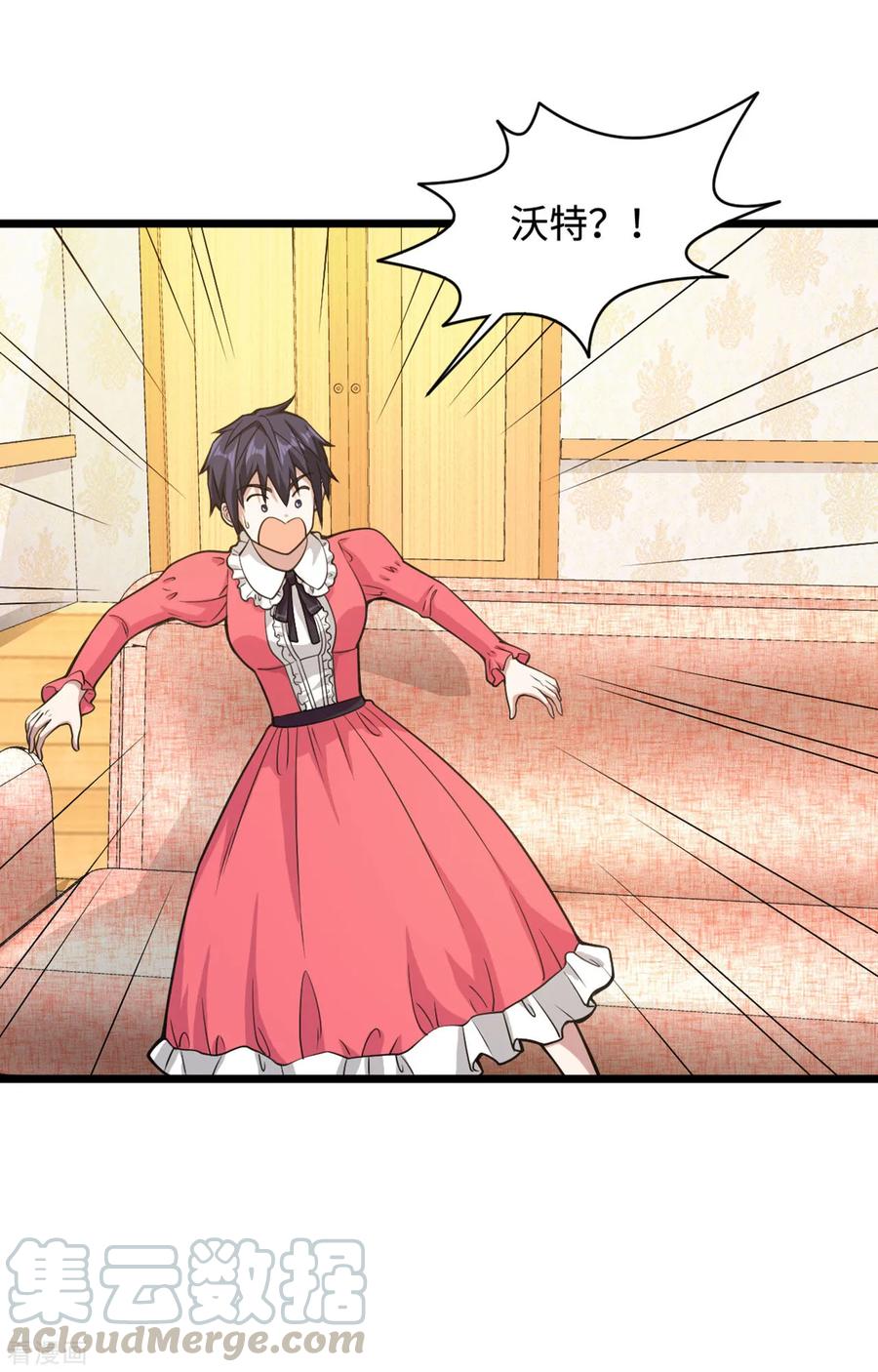 愚人节番外 王铮变性啦4