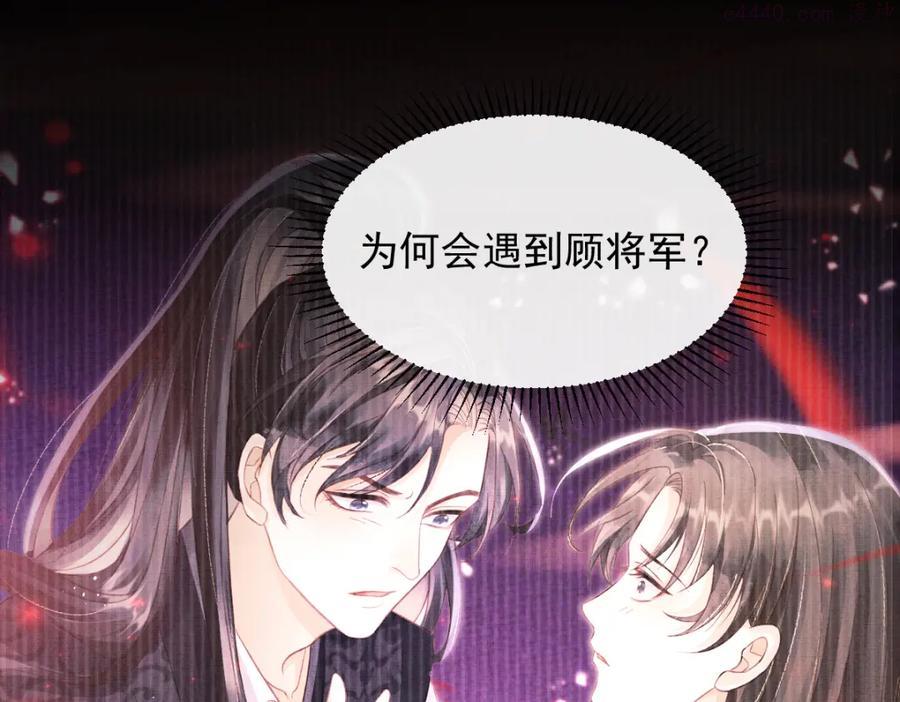 第2话 落水被救4