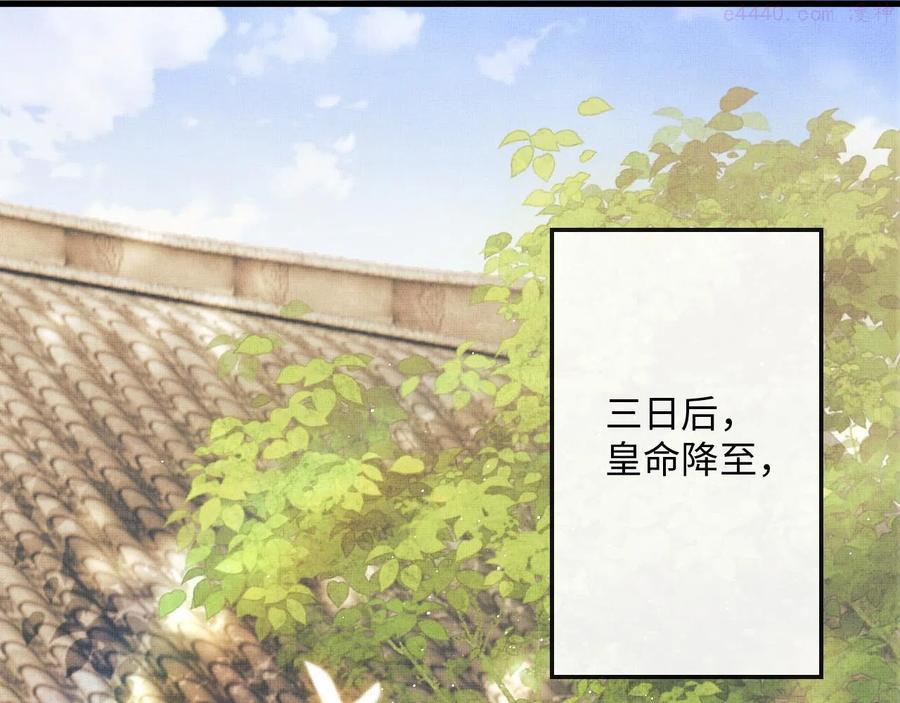 第15话 二人相见4