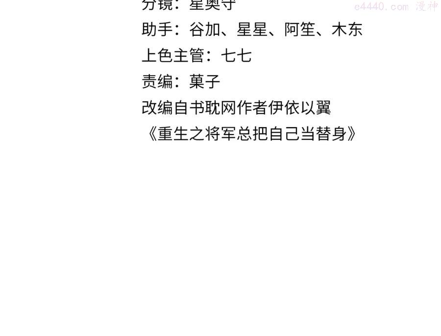 第1话 重生奈何桥上遇一人3