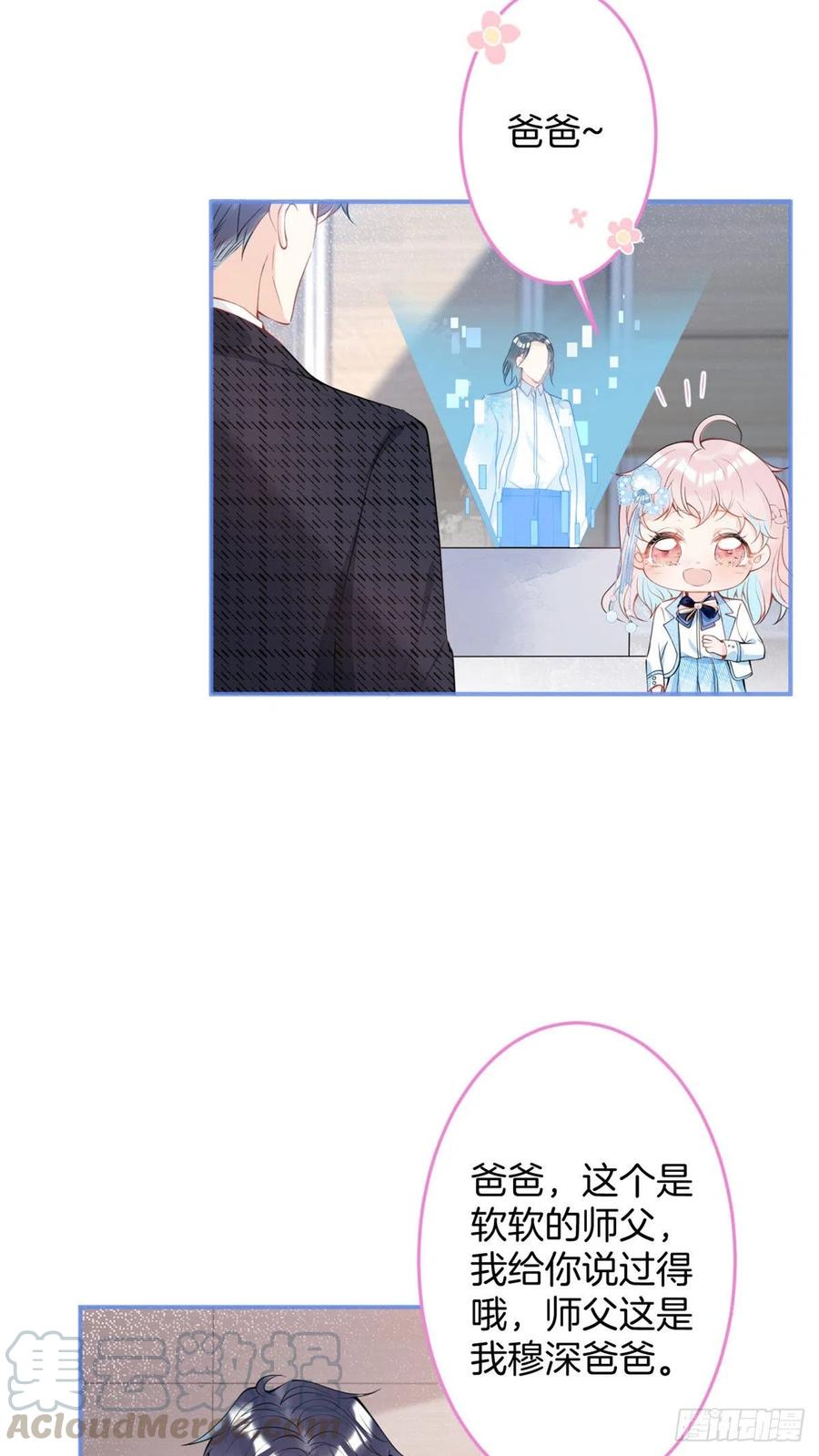 我有五个大佬爸爸漫画免费下拉式漫画,324图