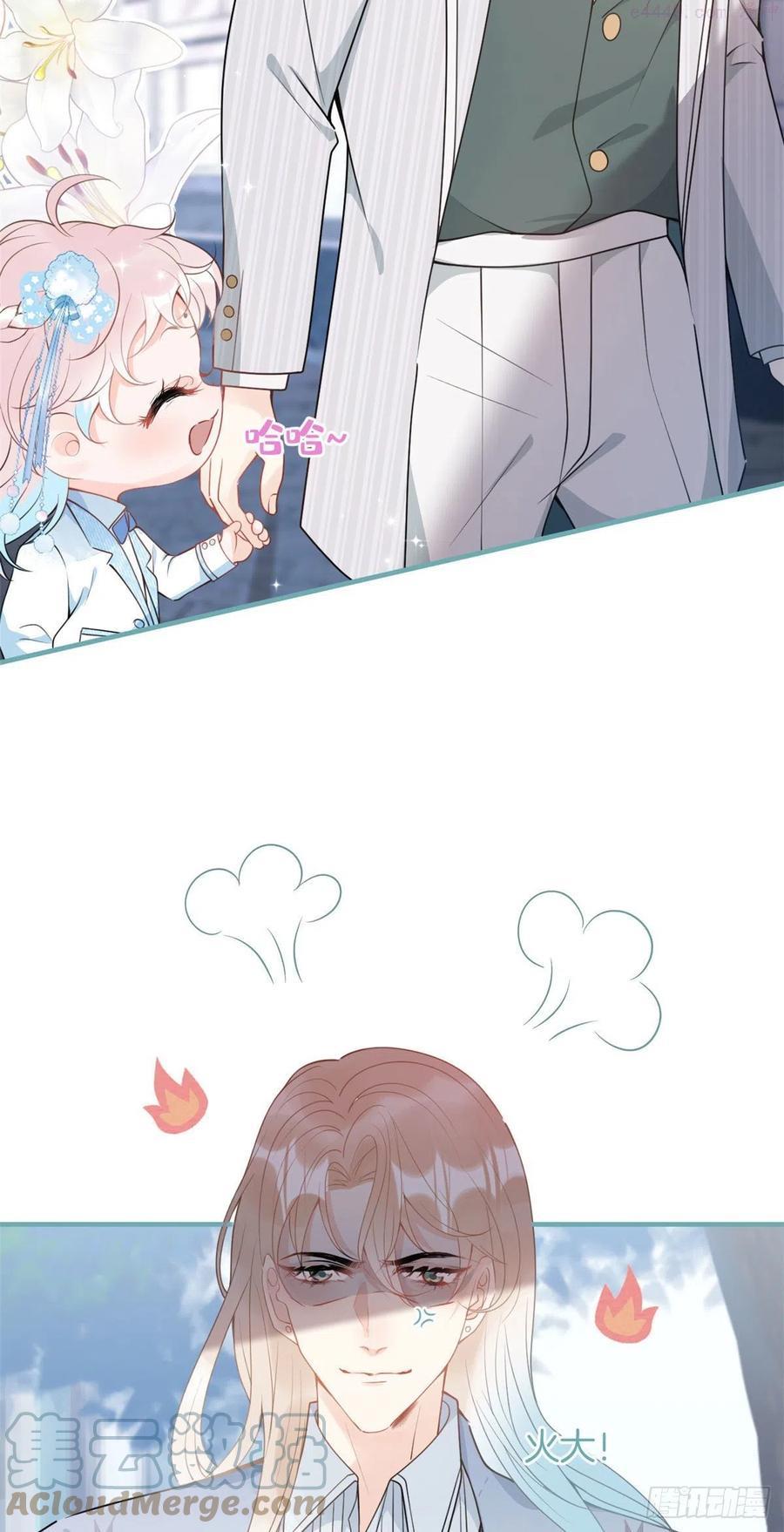 我有五个大佬爸爸漫画免费下拉式漫画,465图