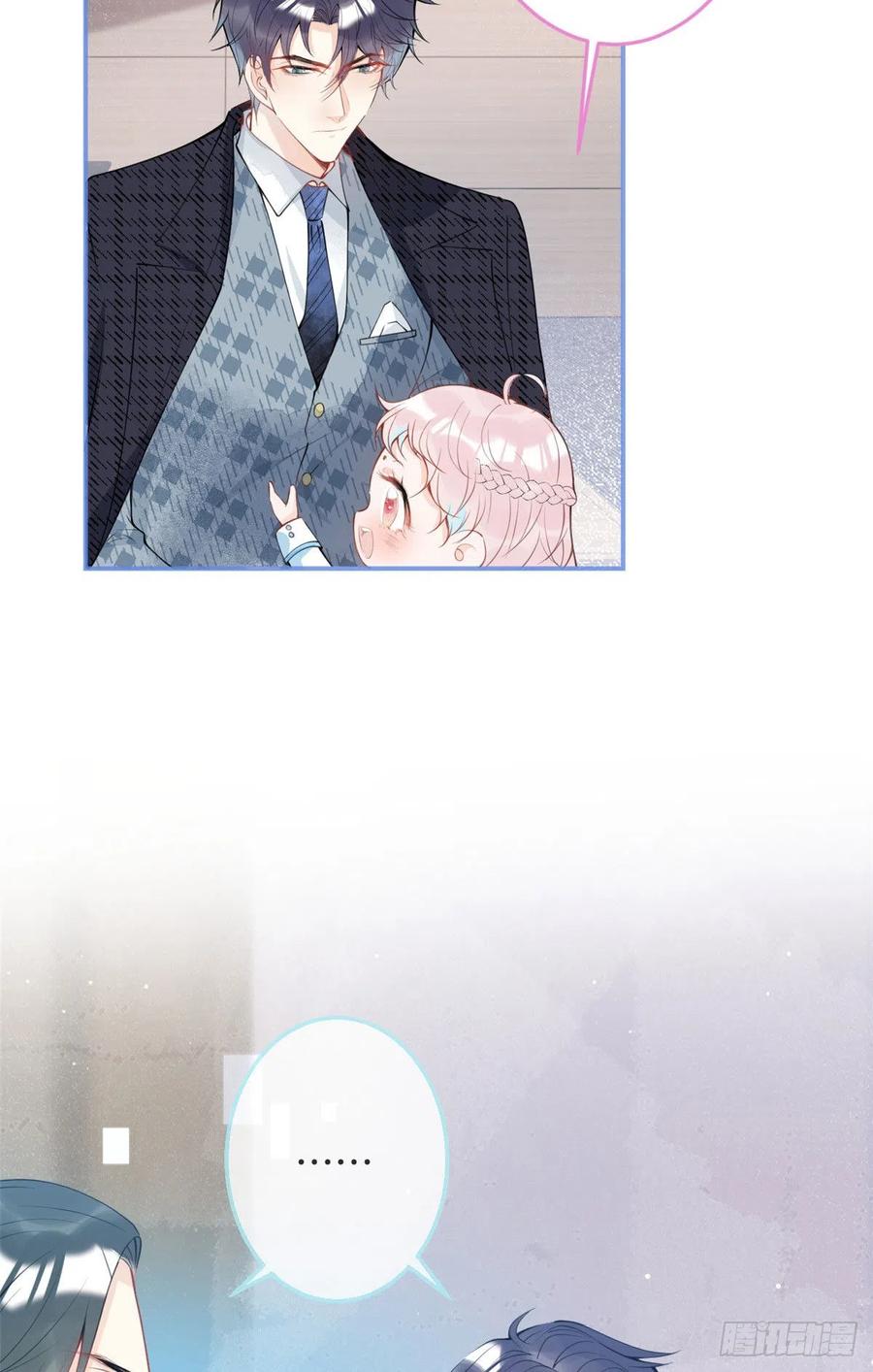 我有五个大佬爸爸漫画免费下拉式漫画,325图