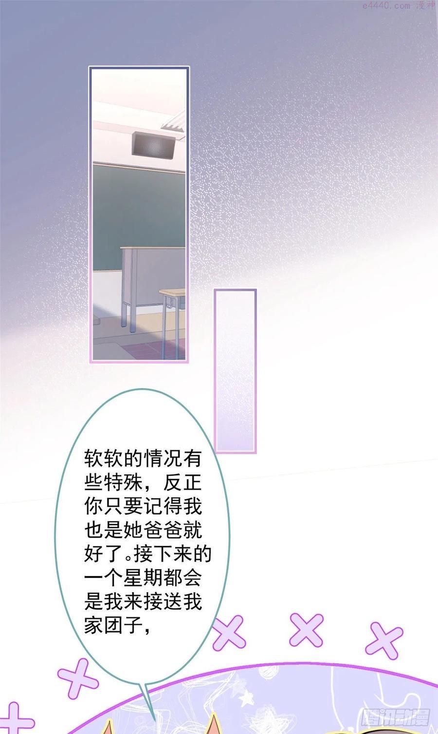 我有五个大佬爸爸软软的视频漫画,372图