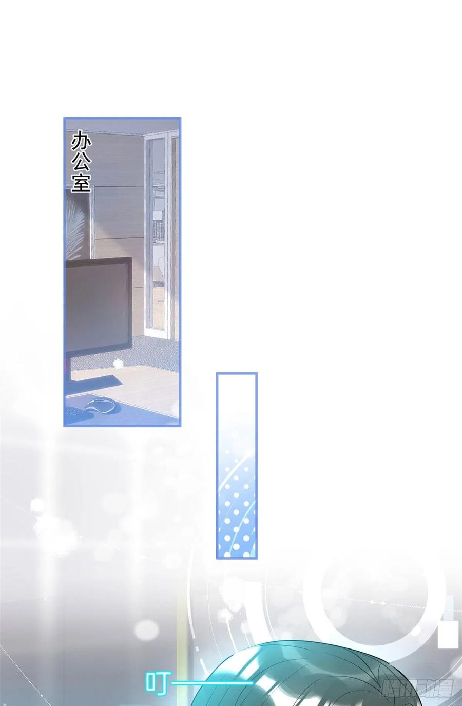 我有五个大佬爸爸漫画免费下拉式漫画,322图