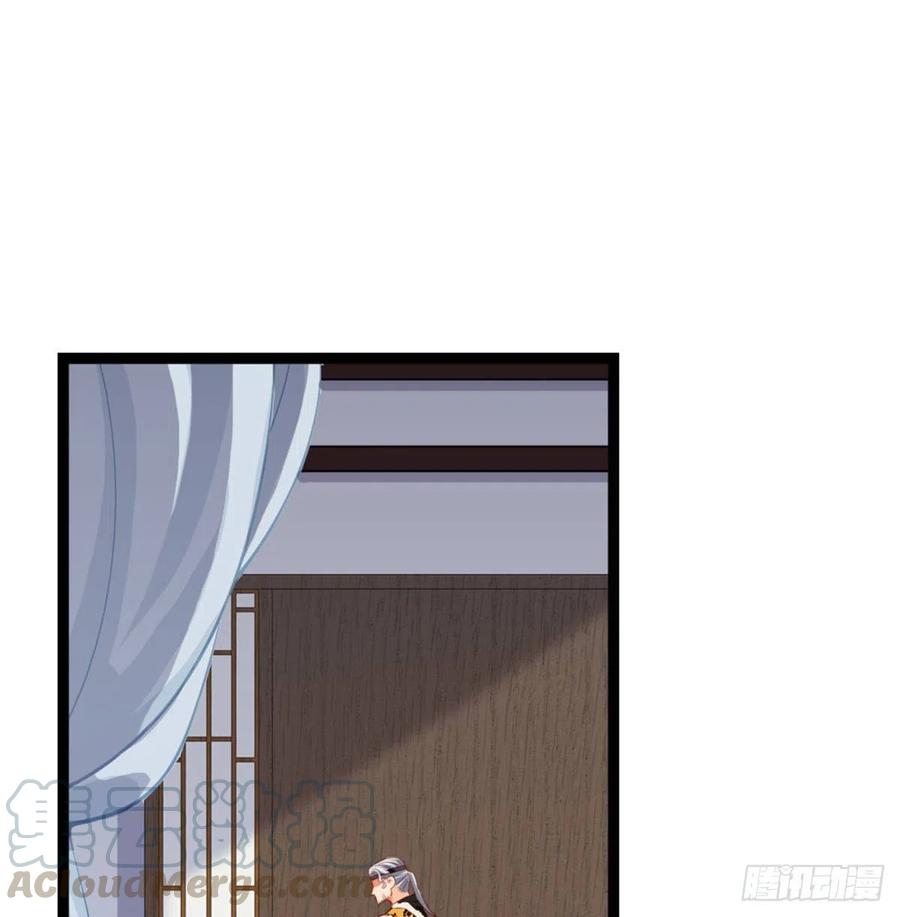 站住奉旨打劫漫画免费下拉式漫画,第24话 菊花残，满地伤5图