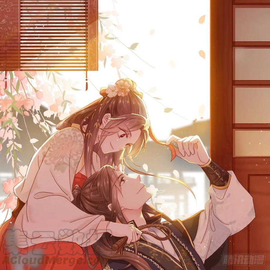 站住奉旨打劫漫画免费下拉式漫画,第24话 菊花残，满地伤1图