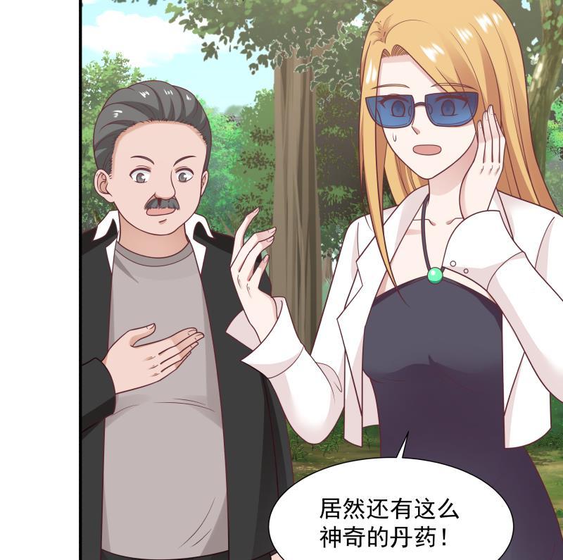 第206话 秘密基地4