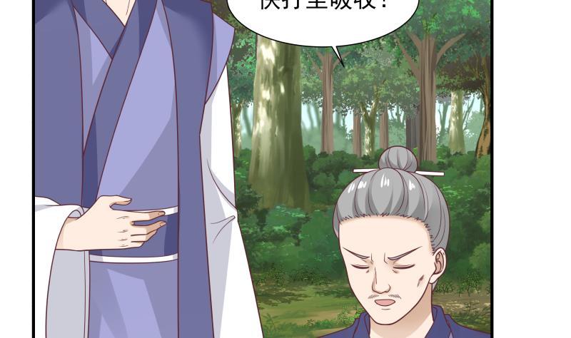 第206话 秘密基地2