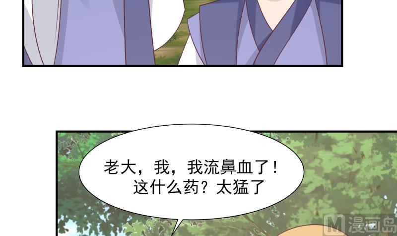 第206话 秘密基地3