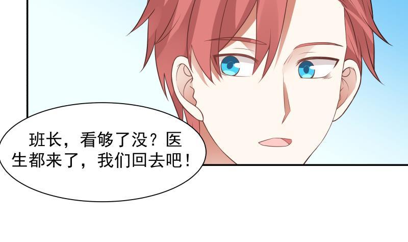 第4话 他竟也是修仙者4