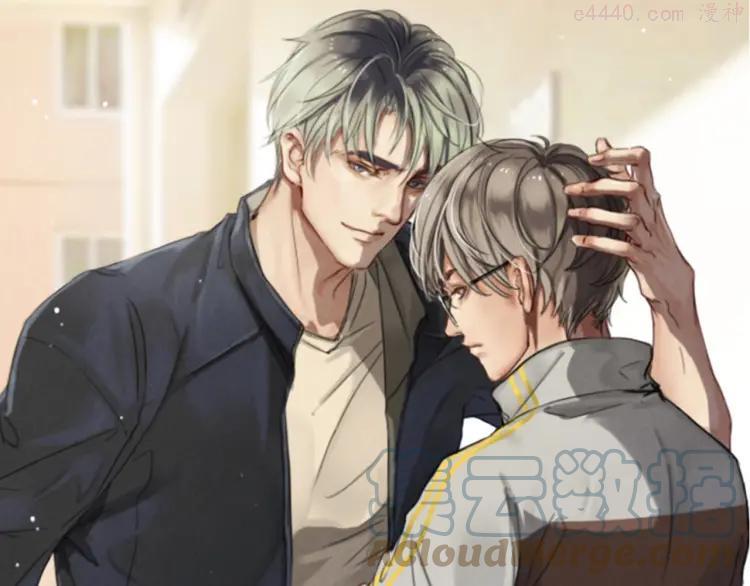 双色球基本走势图漫画,45 第44话 修电脑1图