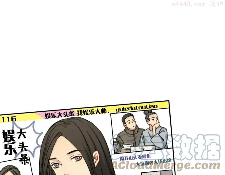 双程老板漫画,33 第32话 不要走5图