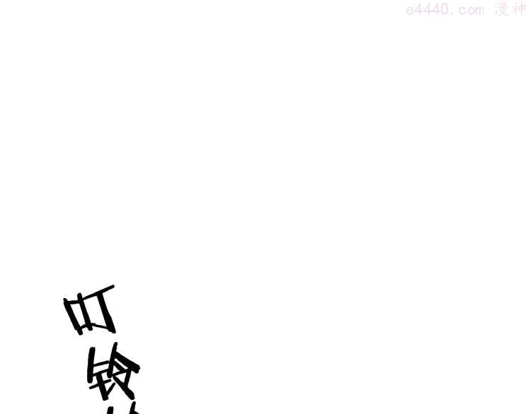 双色球基本走势图漫画,45 第44话 修电脑5图