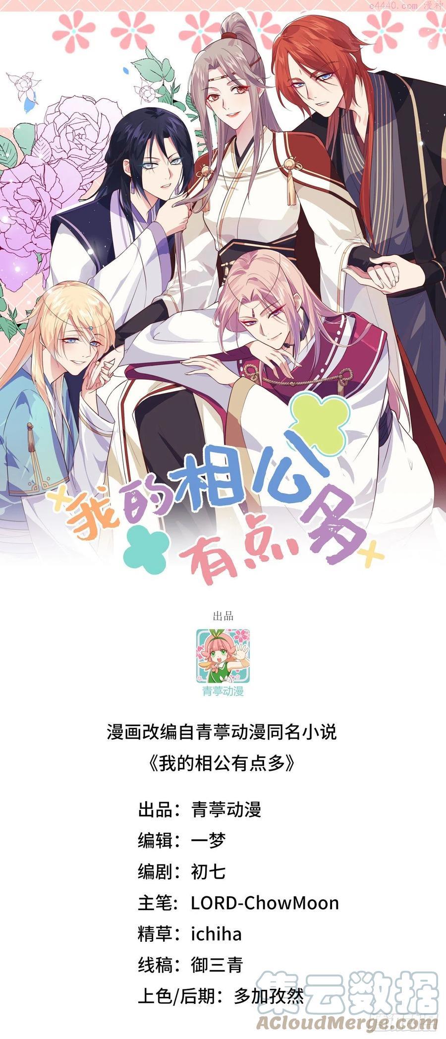 059 妻主我想和你睡0