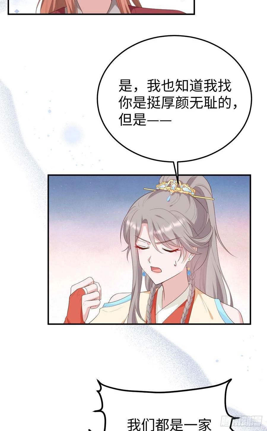 090 你们想干什么！4