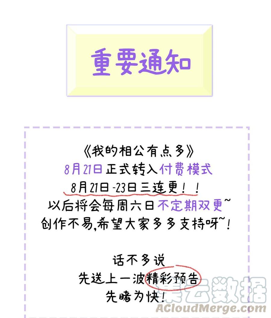 重要通知 重要通知0