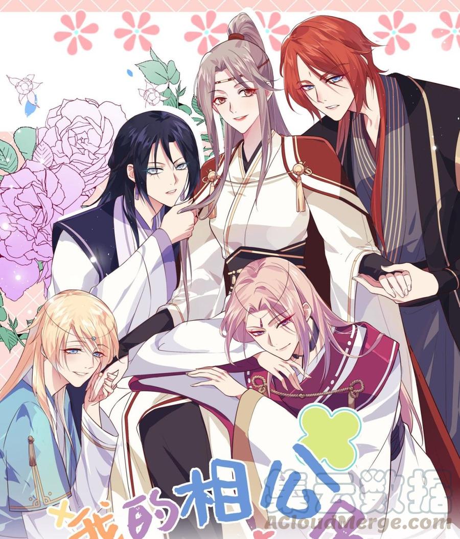 第41话 疼！疼疼疼疼！0