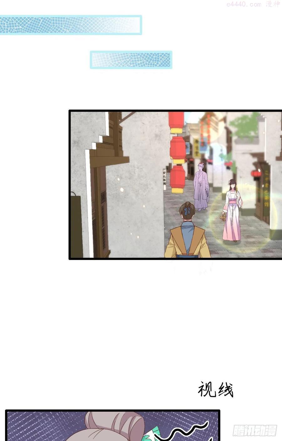 066 只要离君想我都可以1