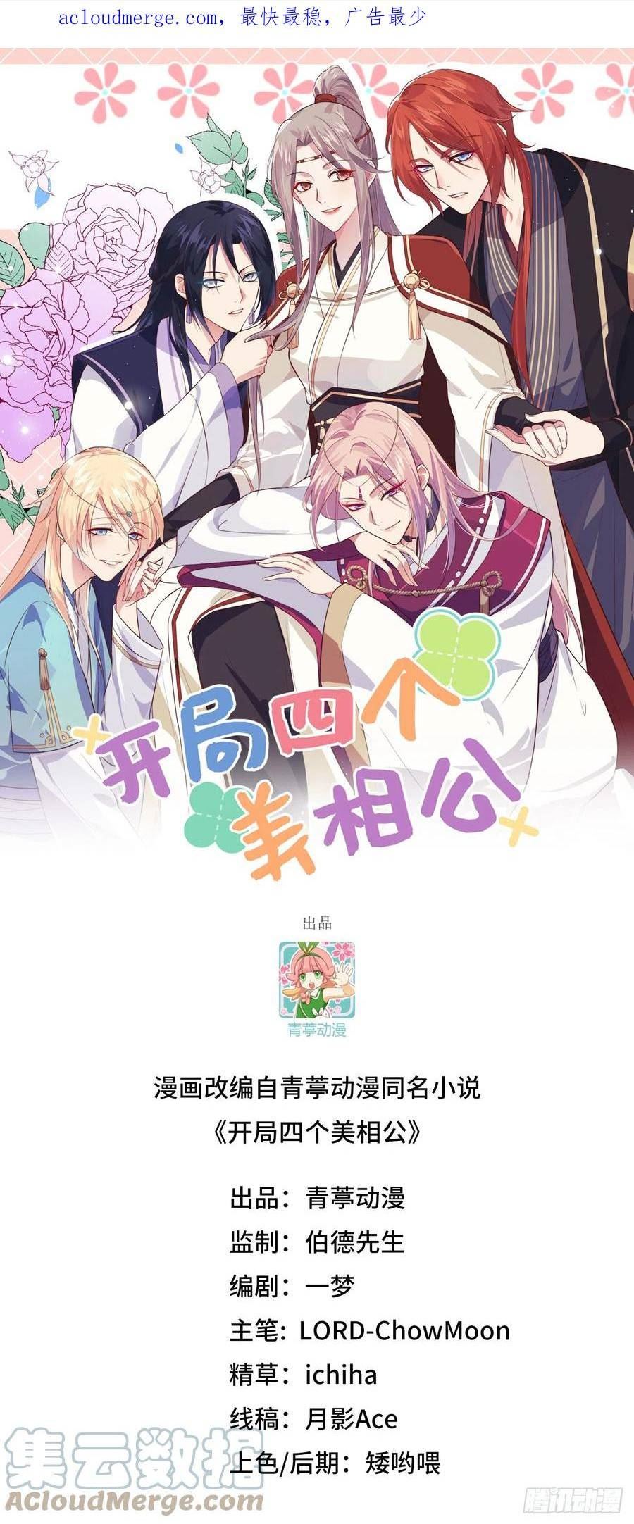 090 你们想干什么！0