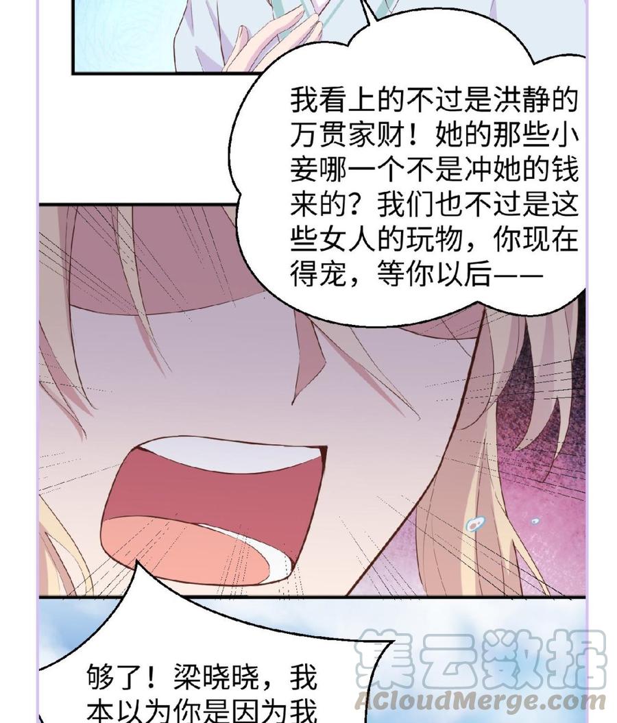 重要通知 重要通知4