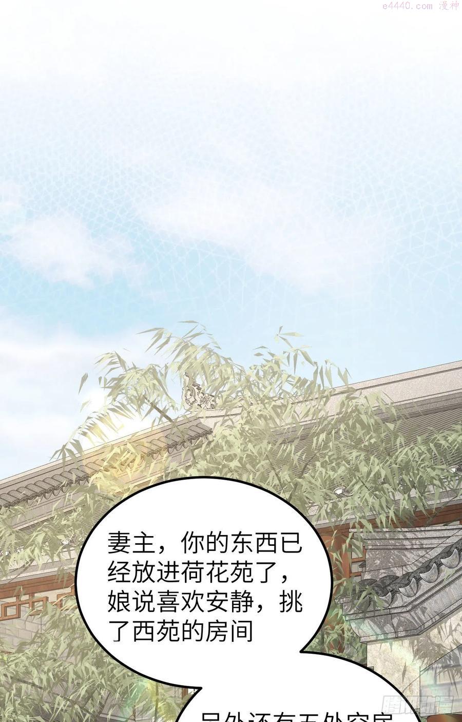 059 妻主我想和你睡1