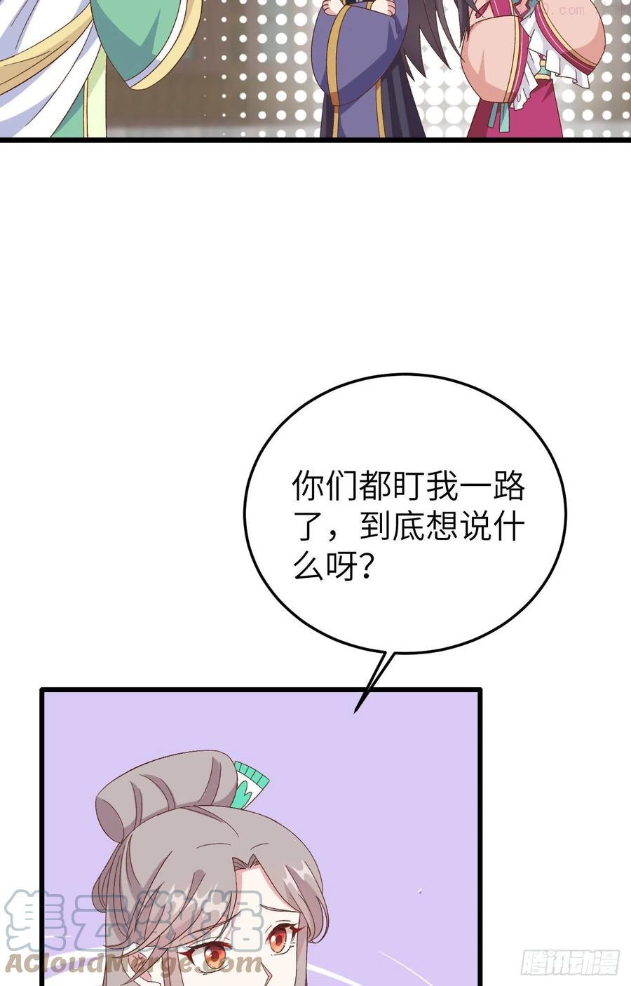 066 只要离君想我都可以3